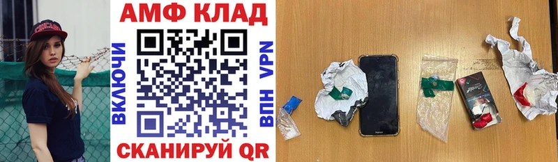 дарк нет как зайти Сусуман Amphetamine 98%