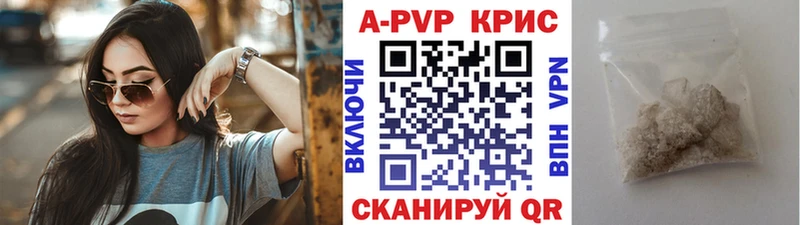 маркетплейс Telegram  Сусуман  Alfa_PVP крисы CK 