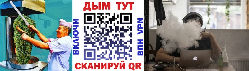 Canna-Cookies конопля  Сусуман 