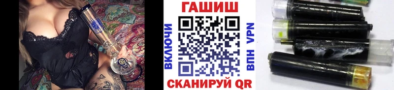 наркота  Сусуман  нарко площадка формула  ГАШ гашик 