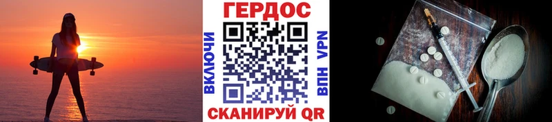 цена наркотик  Сусуман  ГЕРОИН Heroin 