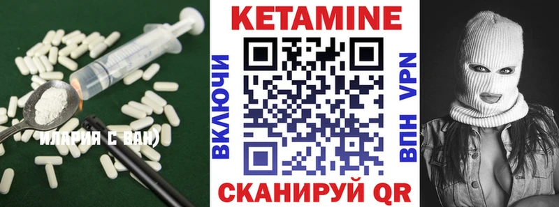 ОМГ ОМГ как войти Сусуман КЕТАМИН ketamine как найти наркотики