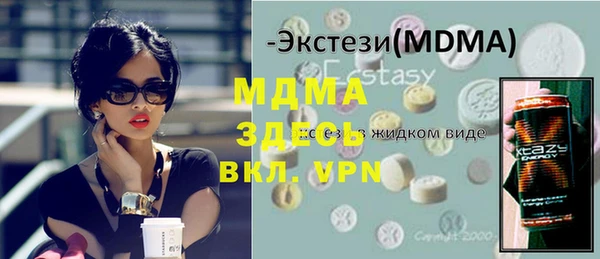 Альфа ПВП Абинск