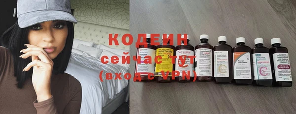 Альфа ПВП Абинск