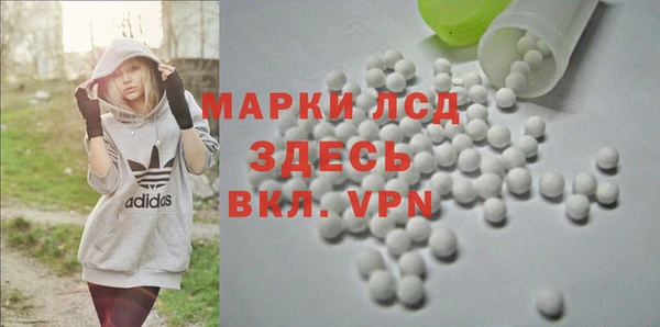 Альфа ПВП Абинск