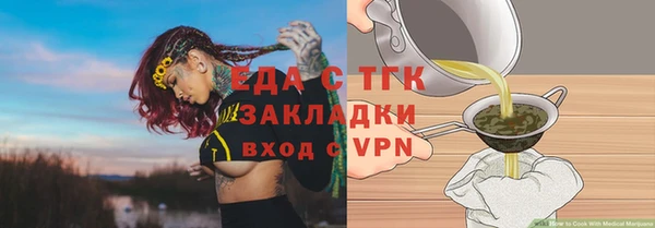 Альфа ПВП Абинск