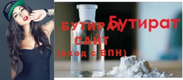 ПСИЛОЦИБИНОВЫЕ ГРИБЫ Абдулино