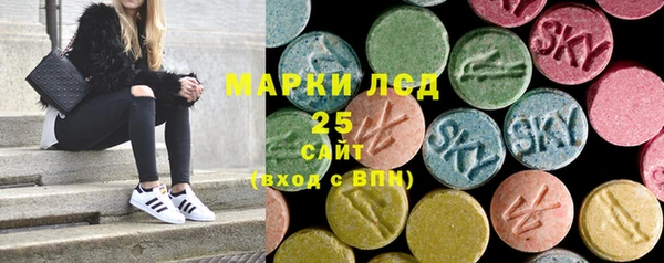 ПСИЛОЦИБИНОВЫЕ ГРИБЫ Абдулино
