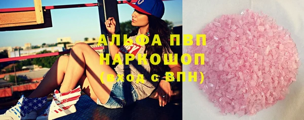 ПСИЛОЦИБИНОВЫЕ ГРИБЫ Абдулино