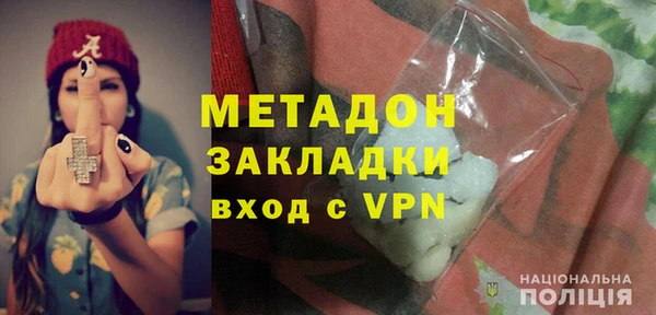 Альфа ПВП Абинск