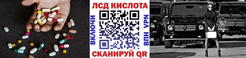 Лсд 25 экстази ecstasy Сусуман