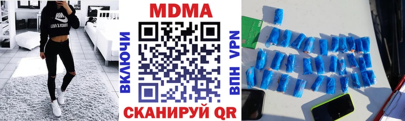 MDMA VHQ  blacksprut онион  Сусуман 