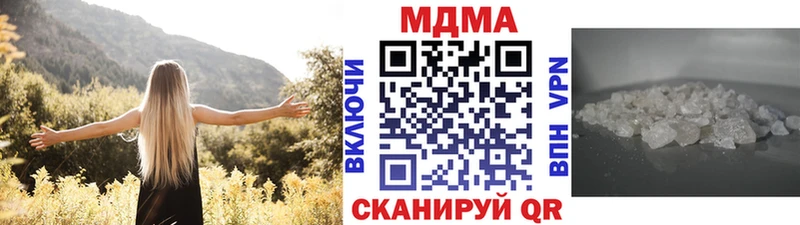 МДМА Molly Сусуман