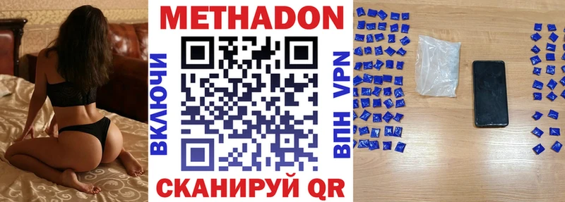 блэк спрут онион  Сусуман  МЕТАДОН белоснежный 