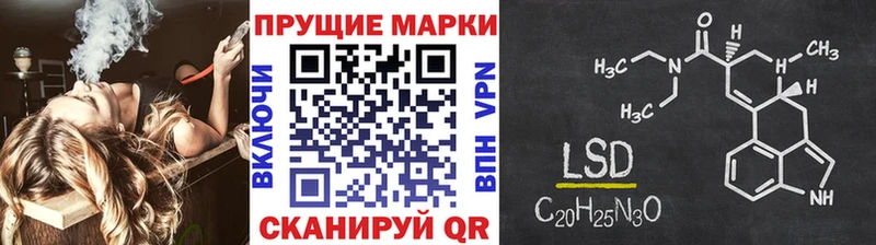 Марки 25I-NBOMe 1,5мг  Сусуман 