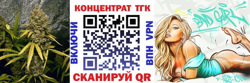 ТГК вейп с тгк  магазин продажи наркотиков  Сусуман 